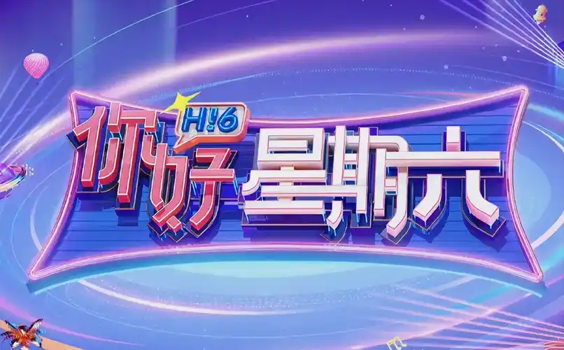 木瓜视频-音乐综艺-音乐盛典