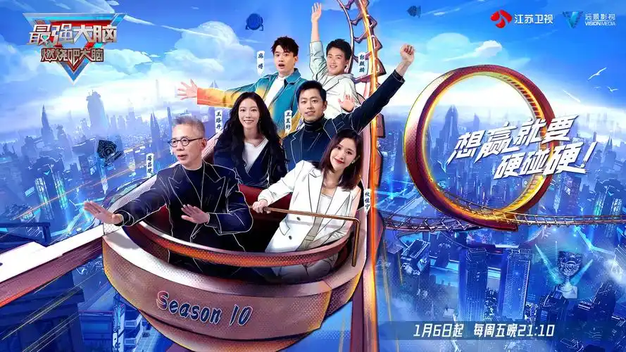 木瓜视频-脱口秀综艺-脱口秀之夜